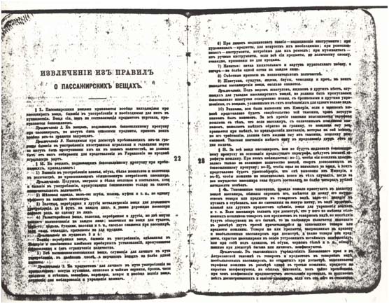 Image 8 from Jacob Mahler's passport