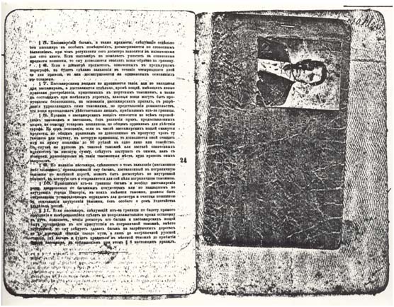 Image 9 from Jacob Mahler's passport